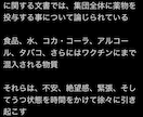 美と健康にはデトックス!起きろよ日本します 都市伝説 陰謀論 戦争ビジネスが陰謀の本丸。 イメージ1