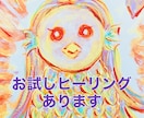 強力活力ヒーリング。波動を一気に高め好転させます 人にもペットにもヒーリング可能です。 イメージ1