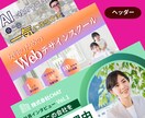 バナー・サムネイル・リッチメニュー制作します クリックされるWeb広告で集客UPを狙います！ イメージ4