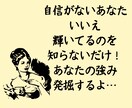 心の散らかりを整理整頓します 自分の素晴らしさ知ってますか？ イメージ5