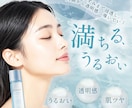 3名様限定！女性向けバナー・Web画像お作りします 集客・売上UP！広告バナー/WEB画像お作りします イメージ4