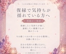 復縁占い｜相手の本音を鑑定します 復縁の可能性と今後の流れを読み解きます イメージ2