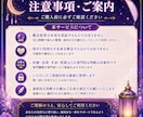 職場や友人関係の流れを鑑定します 人間関係の悩みをやさしく整理します イメージ6