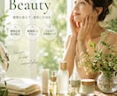 ブランドの魅力を伝える広告デザインを制作します /SNS・LP・バナー・ポスター・YouTubeサムネも対応 イメージ3