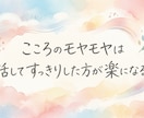 お悩み、雑談等聞きます あなたに寄り添い傾聴します。元気になって欲しいから。 イメージ3