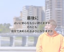 年月日で自分と相手を整理します 未来を知ることよりも「今どう動くか」を一緒に考えます イメージ7