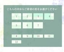 あなただけのLINEリッチメニュー制作いたします こだわりのあるデザインで集客アップ！ イメージ2