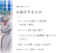 復縁・音信不通の彼と二人の運勢暦を鑑定書にします 天中殺・命式・カード・12か月の暦をA5のPDFで イメージ2