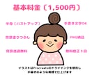 選べる表情5点セット！ゆるふわイラスト描きます プロフィールはもちろん、インスタやブログの挿絵にも使えます イメージ2