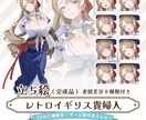 商用利用可◎立ち絵(表情9種類)販売します TPRG/動画/ゲーム/Vtuberの素材に イメージ1