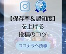 人気占い師のためのインスタ集客法を伝授します 素人でもインスタ１万人超え★インスタを活用し売上に繋げる方法 イメージ2