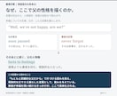 慶應義塾大学の英語過去問を個別に解説します 慶應法卒の講師が、英文・設問・記述答案まで丁寧に解説 イメージ10