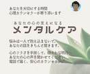 心理カウンセリング カウンセラーがフォローします こころの状態が悪化しないように　電話で話せるメンタル相談室 イメージ1