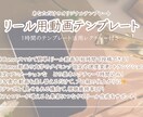感情に訴える　Instagramの画像作ります SNS集客に強い"言葉×デザイン”Canvaテンプレート作成 イメージ7
