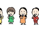 写真から親しみやすい似顔絵イラストをお描きします ゆるくてかわいい、キャラクター感のある似顔絵に仕上げます。 イメージ6