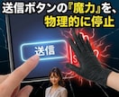 誤爆・暴走LINE処理班　雨花が必死に阻止します ちょっと待って！その1通が最後の引き金！愛すべきメンヘラ達へ イメージ4