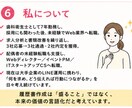 話すだけ！たった1日で履歴書・職務経歴書作成します 元採用・人事担当が、あなたの書類突破率をUPさせます！ イメージ6