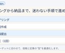 SNS投稿＆ブログ記事構成をまとめて作ります SNS→ブログへ流れる導線作成 イメージ4