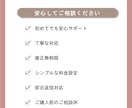 個人事業主｜STUDIOでシンプルなHP制作します 初めてのホームページ制作を丁寧にサポートします。 イメージ4