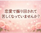 元No.1風俗嬢が人間関係のお悩み、お聴きします まとまってなくても大丈夫/5分でもロングでも/どんな事でも イメージ5