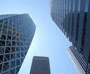 不動産業界に転職したい人の相談に乗ります 不動産業界のあれこれ、転職前に知っておきたい事をお伝えします イメージ1