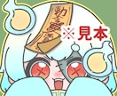 ハロウィンアイコンイラスト描きます まるっと可愛く！貴方を可愛らしく描きます！ イメージ1