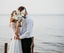 婚活に悩んでる方必見！あなたの悩み何でも聞きます 婚活が上手く行かない方・くじけそうな方は是非1度ご相談下さい イメージ2