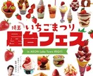 バナー作成します ご要望に沿った、素敵なバナーを作成します イメージ1