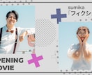 音ハメ演出が大人気の結婚式オープニング作ります 海外MV風のお洒落な結婚式 オープニングムービーを制作します イメージ7