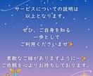 あなたの星座で「本当の自分」を知るお手伝いをします 自分とは…生きづらさを感じるあなたの無意識を鑑定！ イメージ5