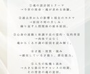 インナーチャイルド、あなたの前世を徹底分析します 【初回限定価格】7000→500～悩みは全て前世からの因果～ イメージ2
