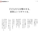 プロのコピーライターが、あなたの文をリライトします 一流のプロだから叶えられる、素敵な文章に変えるリライトを。 イメージ14