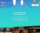 WordPressサイトお作りします AIを利用したデザイン提案で、イメージのズレないサービスです イメージ7