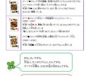 小学生のお子さん向けカード占いのテキスト販売します おうち時間を持て余している「占い好き」の小学生向き イメージ6