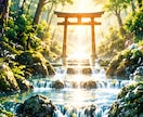 あなたを待つ新たなご縁を紐解きます これから出会う大切な人と、幸せな恋を育むために イメージ3