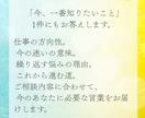 あなたの使命と人生の意味を藍灯リーディングで視ます 使命|魂の意味。本当のあなたをしっかりと掴みとりましょう イメージ6