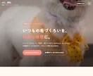 小さなお店のホームページ、最短3日で制作します 実績デモ11本｜スマホでキレイな1ページ集客サイト イメージ3