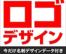 想いが伝わるロゴ制作｜企業・店舗・個人に対応します ただのロゴではなく、“選ばれる理由”をデザインします イメージ1