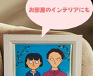 誕生日やご友人への似顔絵ギフト手描きします 絵本のような世界観で人物や動物のイラストを手描きします（大） イメージ4