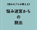 あなただけの人生攻略の仕方を伝授します 本当は教えたくない人生攻略の秘密 イメージ7