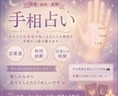 好きな人との相性運を占うものでございます もしかしたらあの人との相性がすごくいいかもしれません！！ イメージ3
