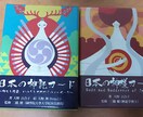 あなたとパートナーの未来やあなたの未来を占います 相性や恋愛や結婚や妊活等をリーディングします イメージ2