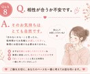 人間関係でモヤモヤした気持ちを整理します 本音に気づき、本来の自分に戻るお手伝いをします イメージ9