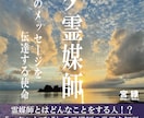 原稿も不要！安心の品質！丸投げで電子書籍出版します 表紙はデザイナーが作成！原稿はライターが10万字まで執筆代行 イメージ7