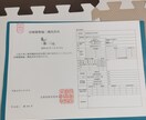保育士×鍼灸師が、育児や健康についての執筆をします 心に刺さる、分かりやすい文章で、あなたに変わって訴えかけます イメージ3