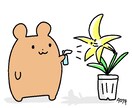 カットに使える！ゆるくてかわいいイラスト描きます 挿絵として使えるワンポイントイラスト イメージ6