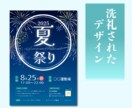ターゲットに刺さる【チラシ•フライヤー】作成します どんなサイズも★一律¥4000★ イメージ2