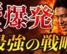 クリックされるサムネ作ります 視聴率が変わるデザインにします イメージ2