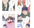 広告漫画★アニメ調の漫画で売上UPを目指します シナリオ作成から、ラフ、清書まで！人に届ける漫画を制作します イメージ3