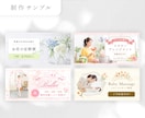 女性向テイスト★上品可愛いWeb画像を作成します 魅力的に魅せて集客UP！5名様限定価格でご対応いたします イメージ4
